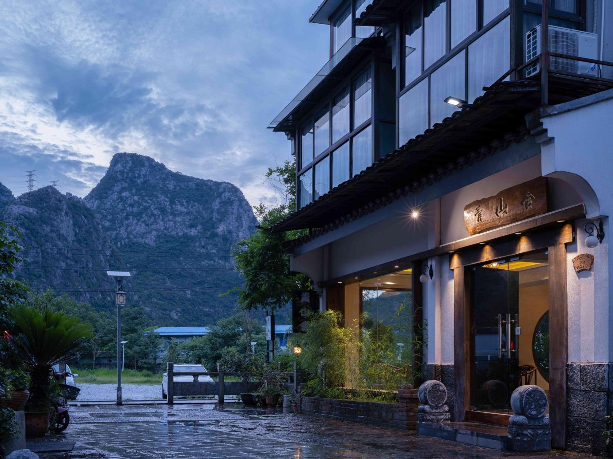 Serene Vale Inn Guilin-Free One Way Pick Up Service To High-Speed Railway Station For 2 Nights Экстерьер фото