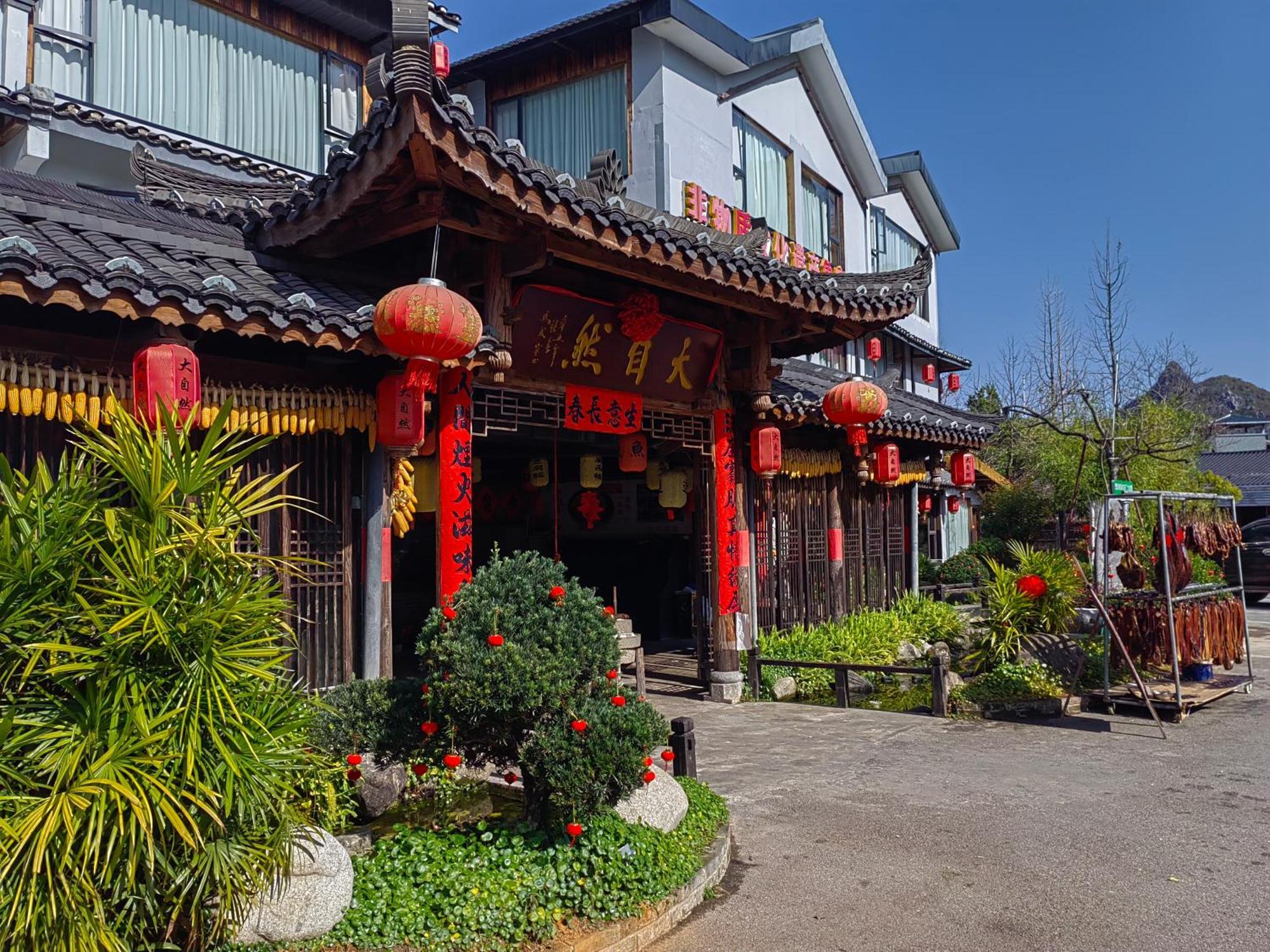 Serene Vale Inn Guilin-Free One Way Pick Up Service To High-Speed Railway Station For 2 Nights Экстерьер фото