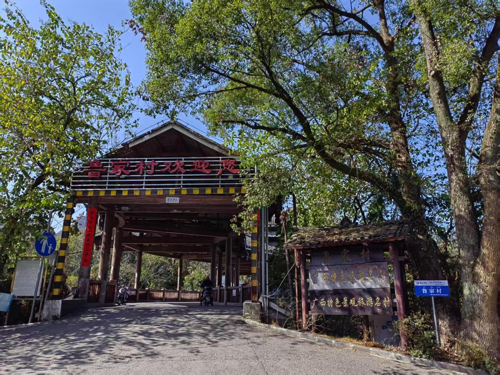 Serene Vale Inn Guilin-Free One Way Pick Up Service To High-Speed Railway Station For 2 Nights Экстерьер фото
